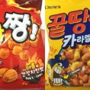 짱스낵
