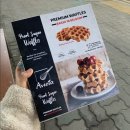 와플다방 이미지