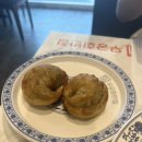 신림반점