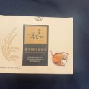 참살이발효식품
