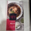 더메밀(The 메밀) | 하림 The 미식 메밀소바 솔직 후기｜간편하지만 깊은 맛의 정석