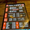 창신동매운족발석계점 이미지