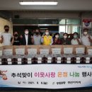 송림6동 행정복지센터 이미지