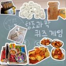 한솔할인마트 이미지