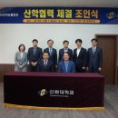 (사)한국능률협회