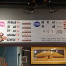 옛고을정육