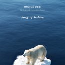 현대음악 발표회 이미지