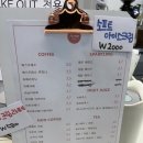 에이룬 | 의왕역 카페 에이룬 내돈내산 후기