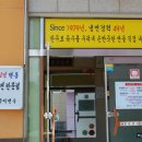 강서면옥 이미지