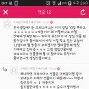 혼또 - 중구 마장로1길 22 | 혼또