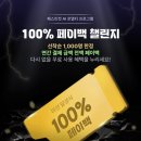 패스트커넥트