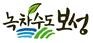 보성유기질비료 이미지