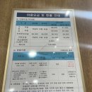 사천 공군부대 골프장 체력단련장 - 동절기 그린피 할인 이벤트