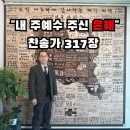 주신(주)