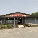 대흥산소 네이버블로그