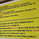 장모님염소탕 이미지