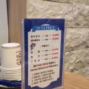 배성열참치 | [구리 맛집/장자호수공원역 맛집] 참치회 전문 배성열참치