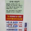 장승헬스사우나 이미지