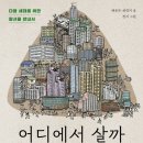 원도안로-21 이미지