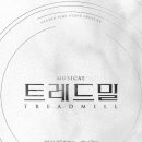 대학로 드림아트센터 4관 네이버블로그