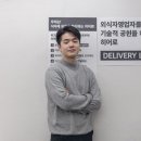 딜리버리랩 이미지