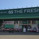 GS더프레시천안점 이미지