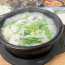 CU 함께여는가게2호점 다이닝코드