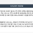 (주)이지헬스케어 네이버블로그