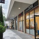 동탄호수공원 레이크꼬모의 방문후기