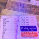 모아식품 - 중구 마른내로 61-6 | 모아식품