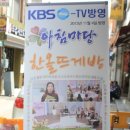 한올뜨개방 이미지