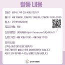 [10/20]가드닝 클래스 이미지