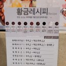 두끼떡볶이 송탄점 네이버블로그