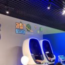 성주읍성주체육관(저단) | 경북 성주 대구 근교 아이랑 가볼만한 곳 성주과일어린이과학체험관