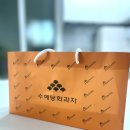 유산길 | 퇴사선물, 승진선물로 딱 좋은 전통 디저트, 수예당 꽃담 1호 후기