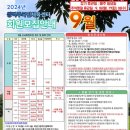 쌍벽루국민체육센터(수영장) 이미지