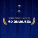 케어네이션 야탑센터 이미지