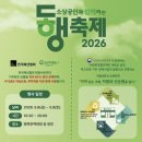 행복한동행 - 구미시 금오산로 70 | 양천구 행복한백화점 동행축제(5/8-5/9) 방문 후기