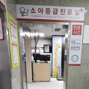 태령약국 이미지