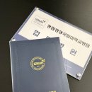 참나은한의원 이미지