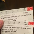 리피아노