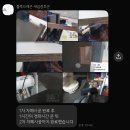 드림드래곤 | [내돈내산] 대전 새집증후군 블루드래곤 이용 후기