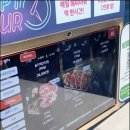 보라매투어 이미지
