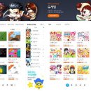 왔다게임랜드 이미지