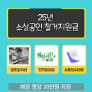 부승스틸 이미지