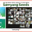 삼양유통 이미지