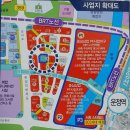 (주)송림건설 이미지