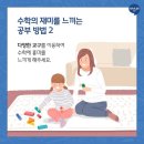 교육로 이미지