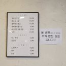 청파소국밥 이미지