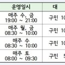 파워 다이어트 댄스(수시접수) 이미지